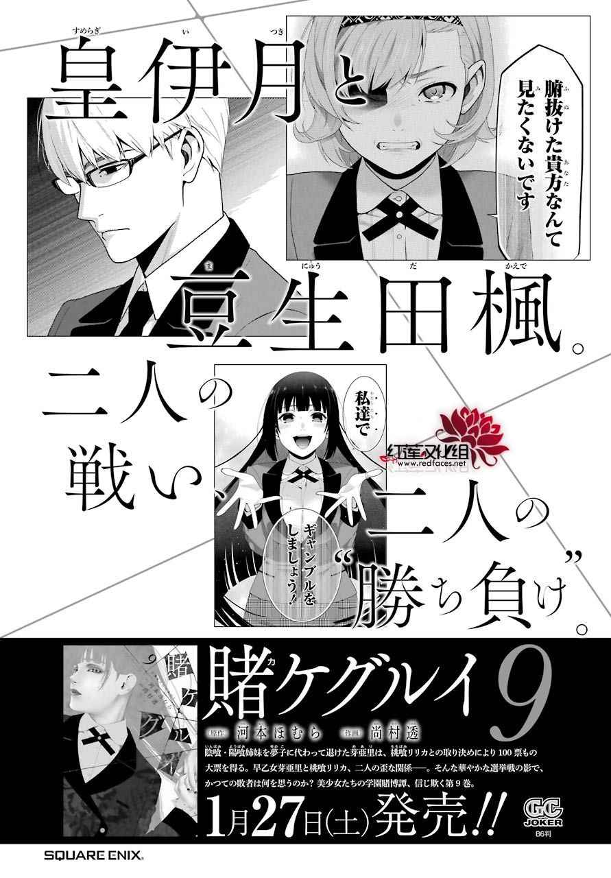 第 44 页