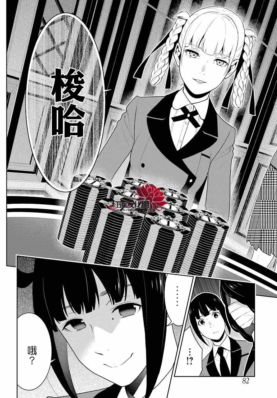 第 22 页