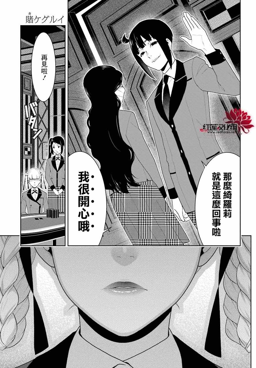 第 31 页