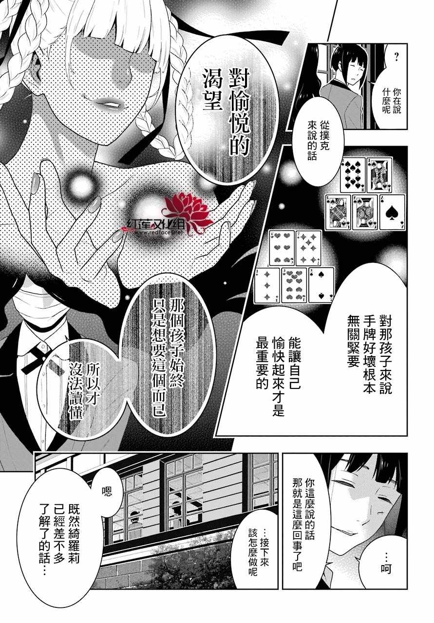 第 33 页
