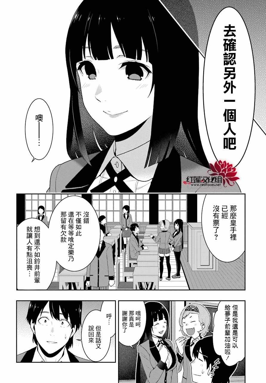 第 34 页