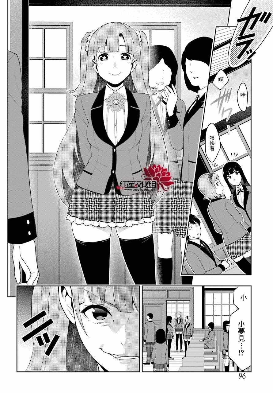 第 36 页
