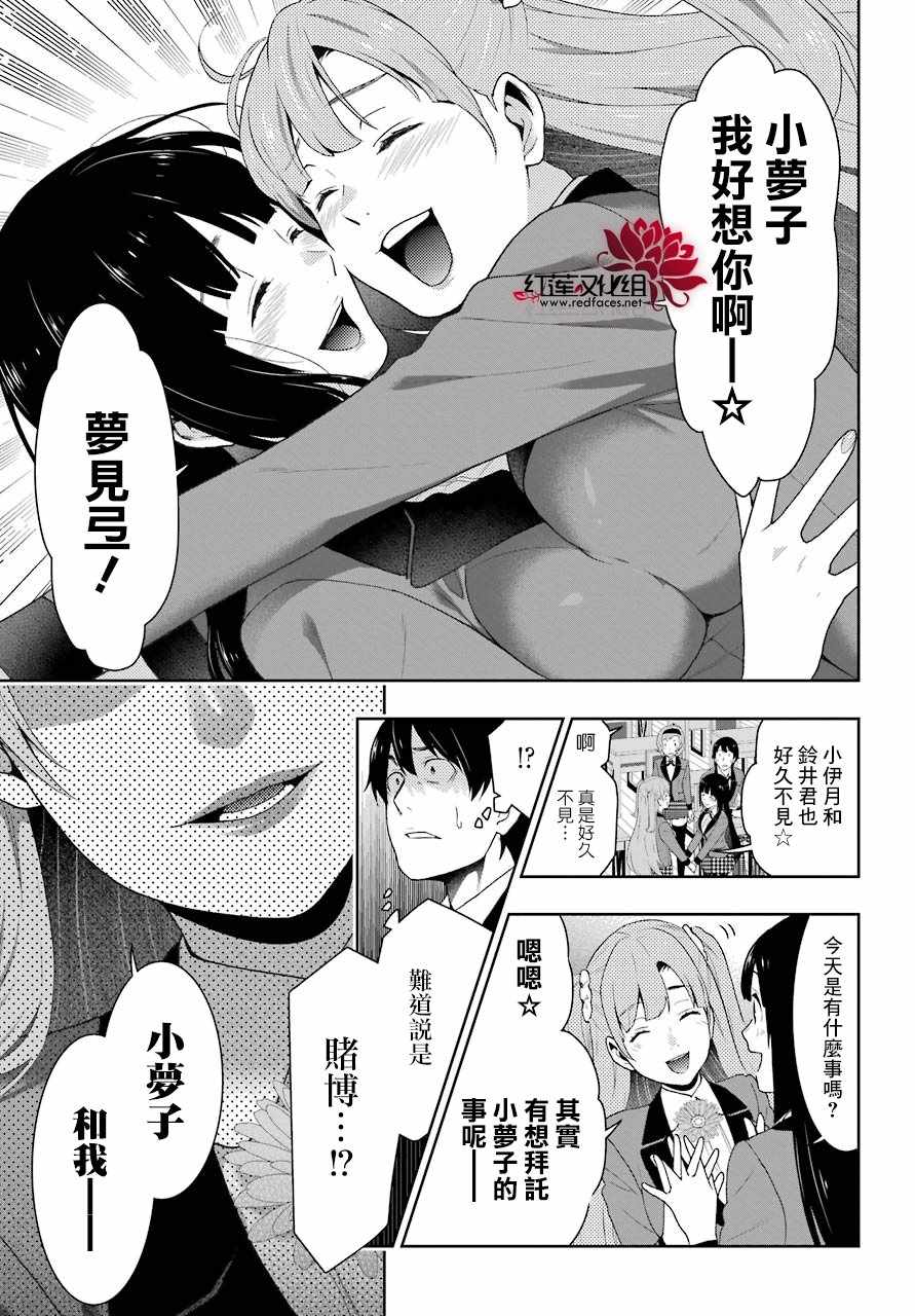 第 37 页