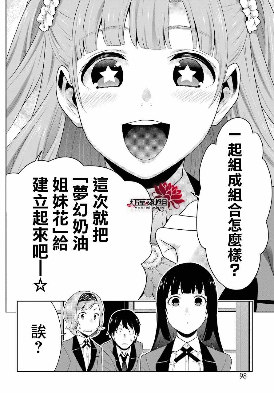 第 38 页