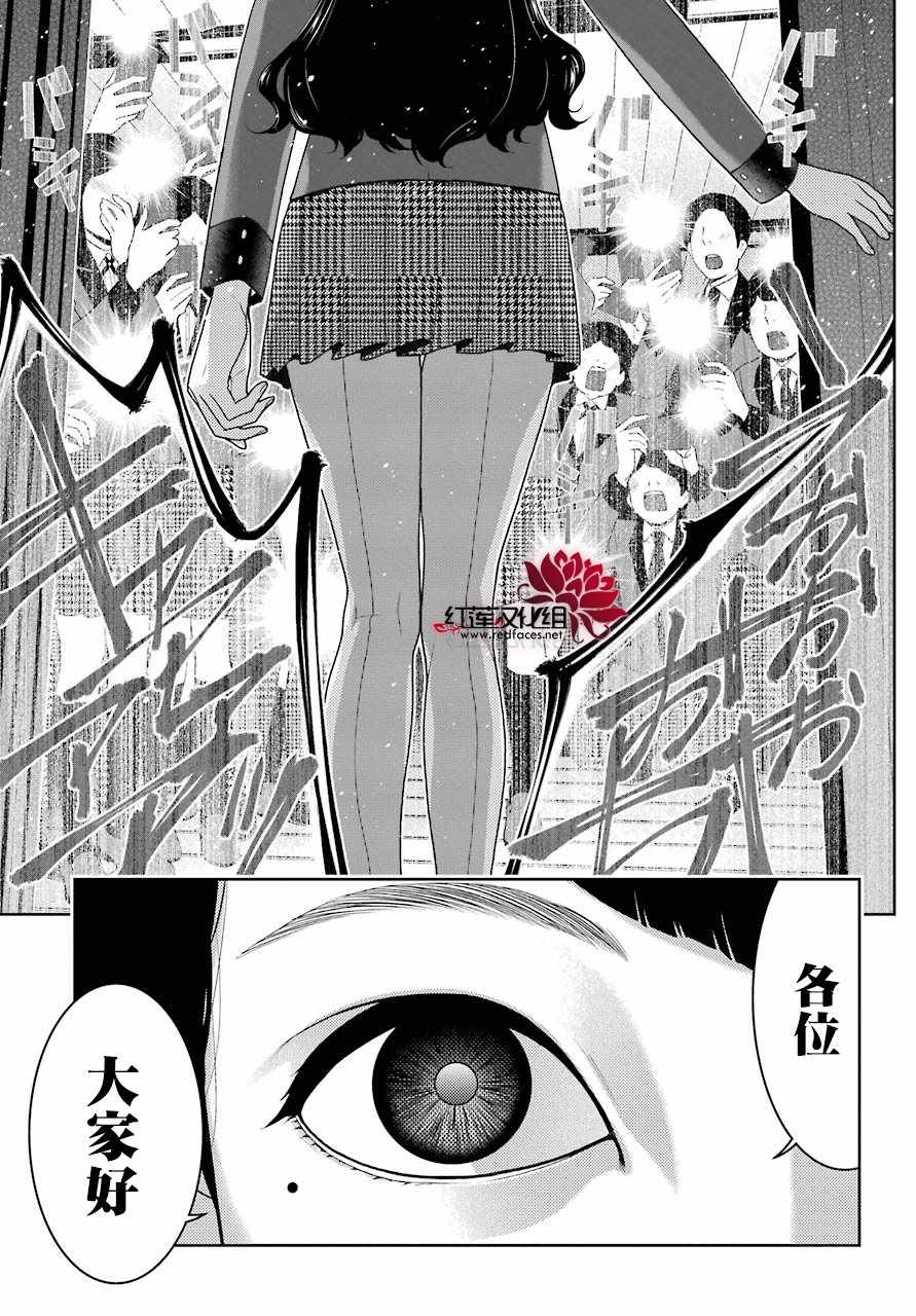 第 41 页
