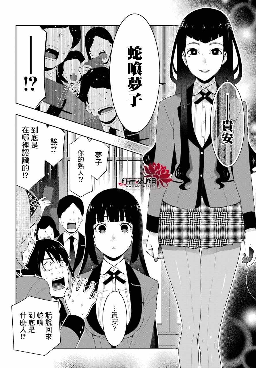 第 42 页