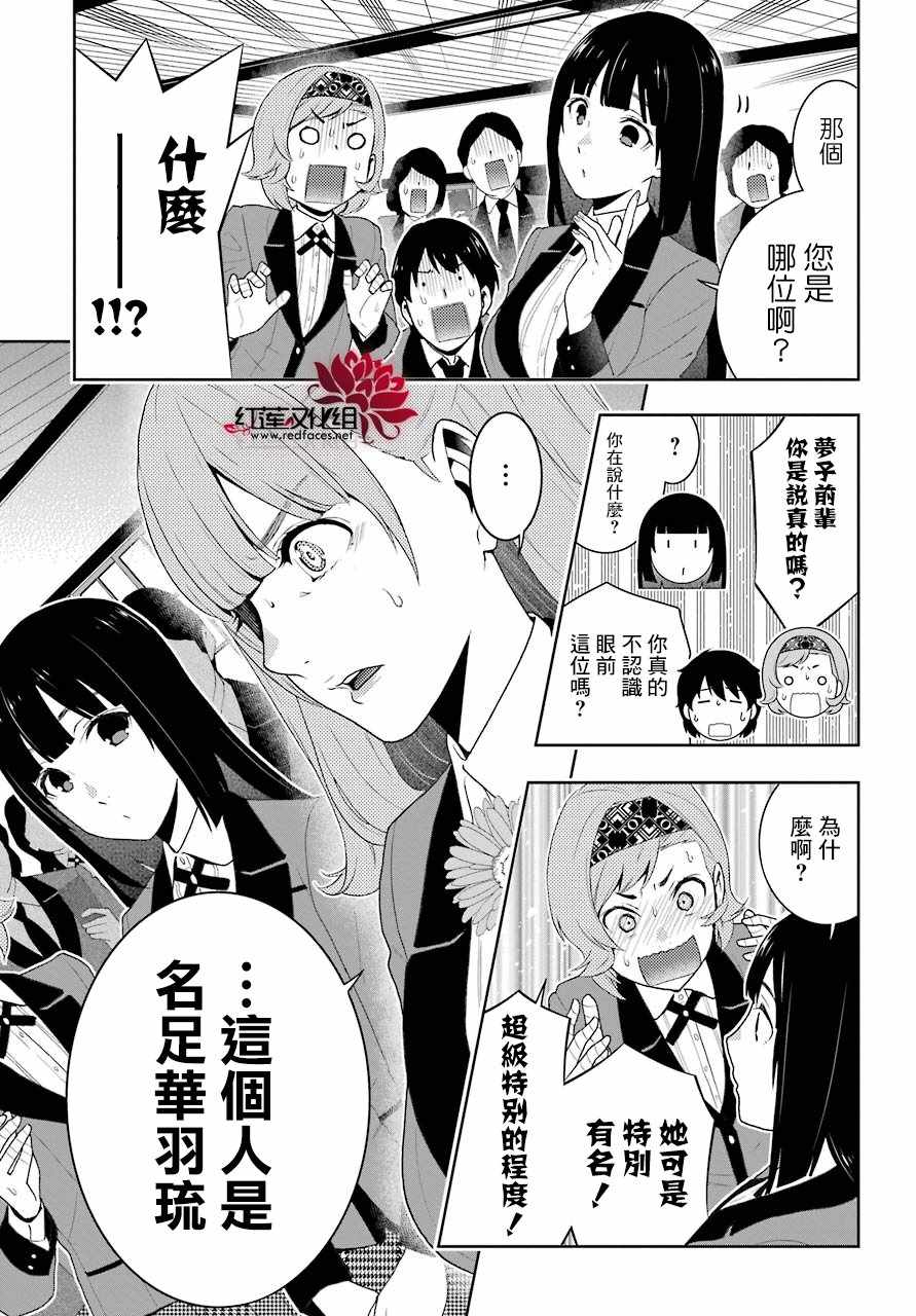 第 43 页
