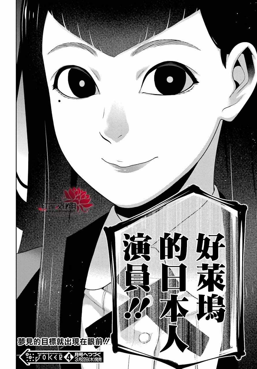 第 44 页