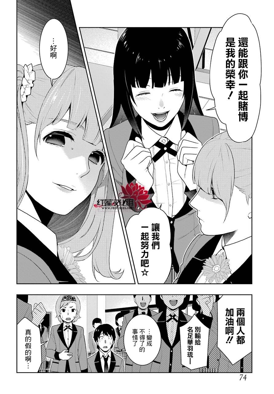 第 25 页
