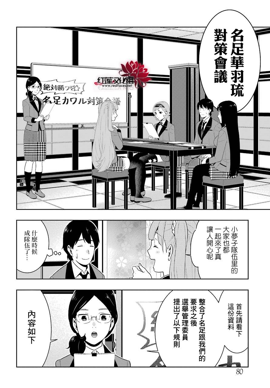 第 31 页