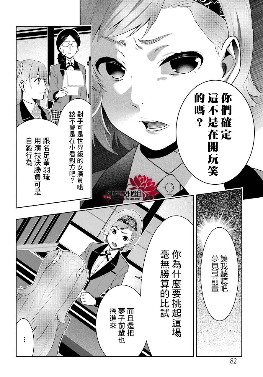 第 33 页