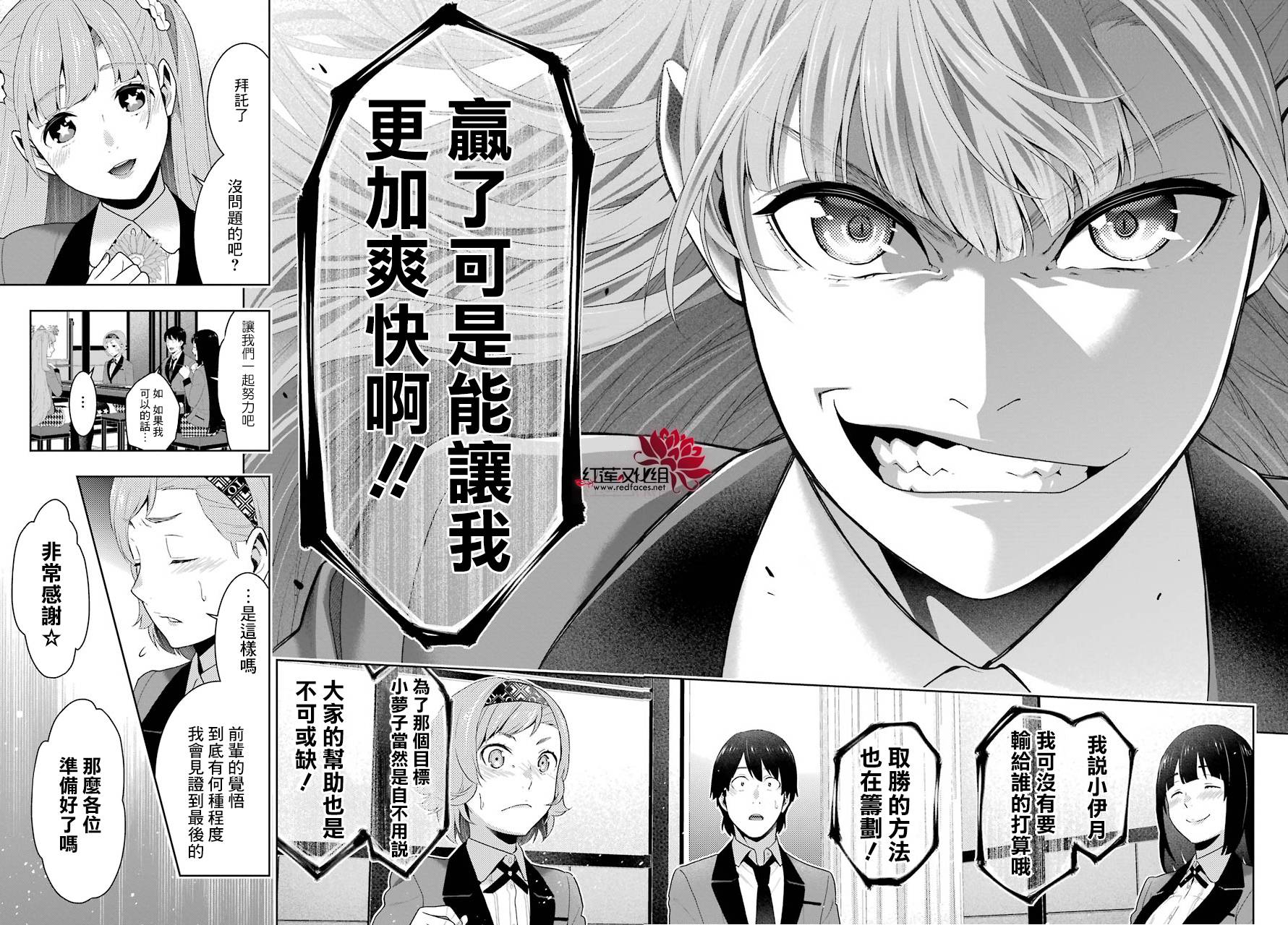 第 37 页