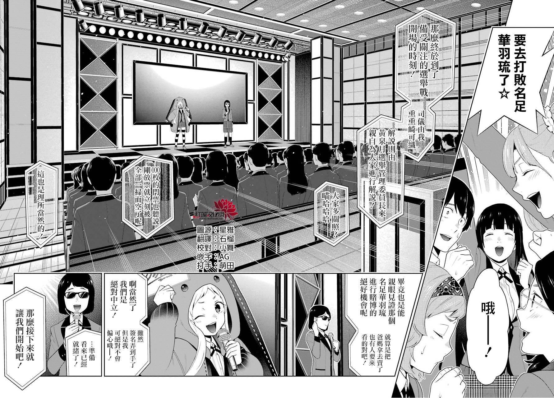 第 38 页