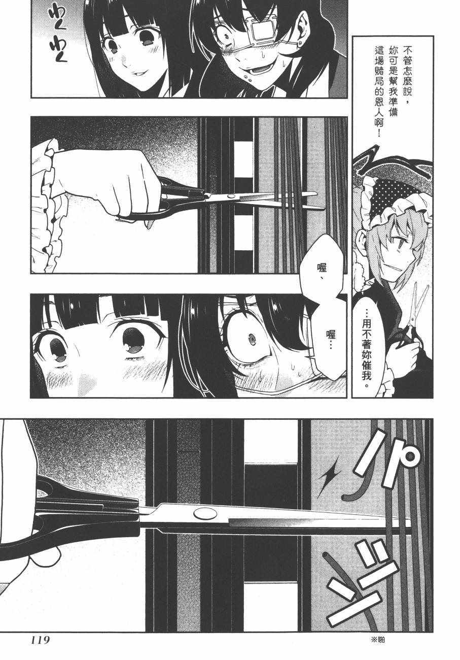 第 100 页