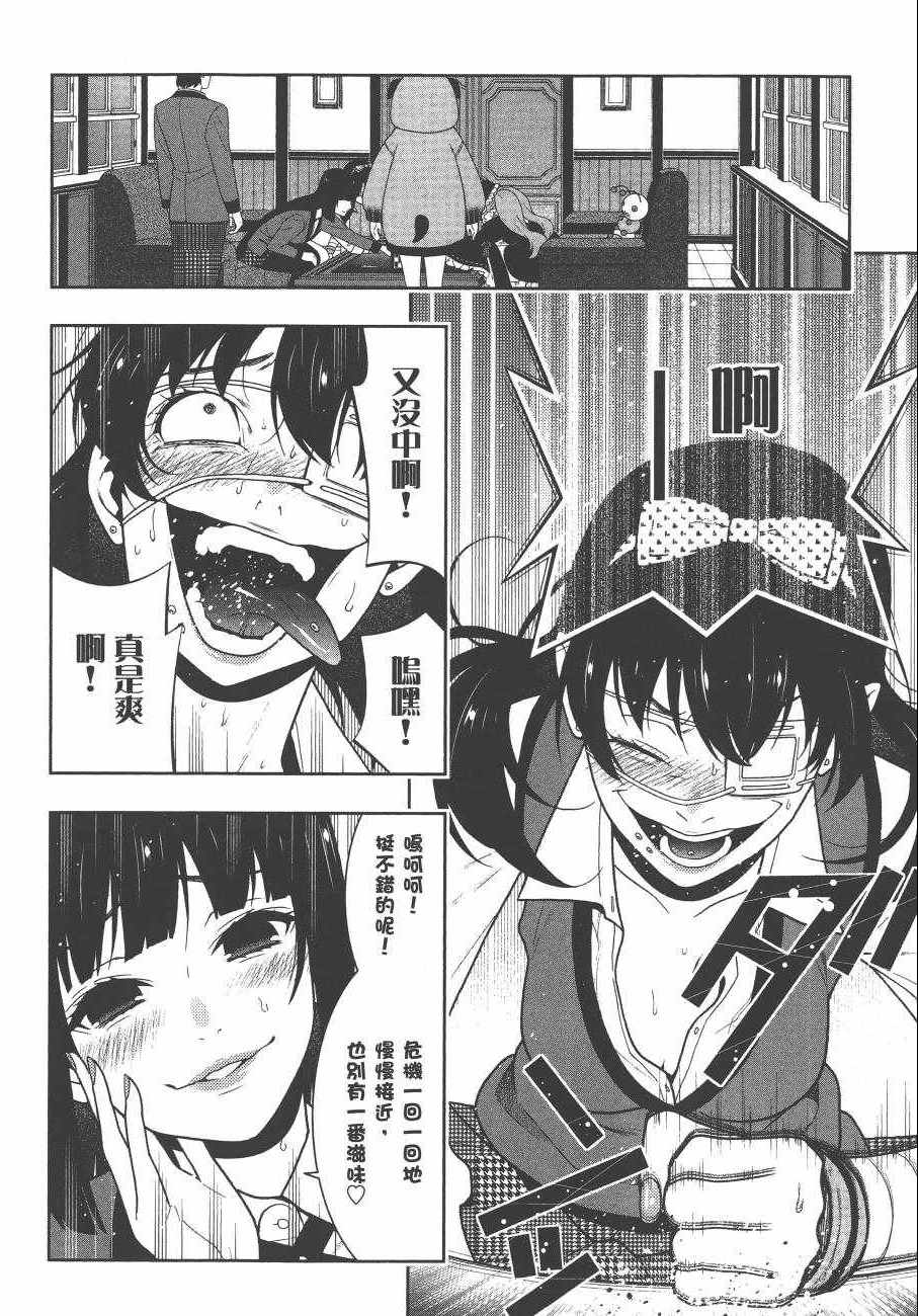 第 101 页