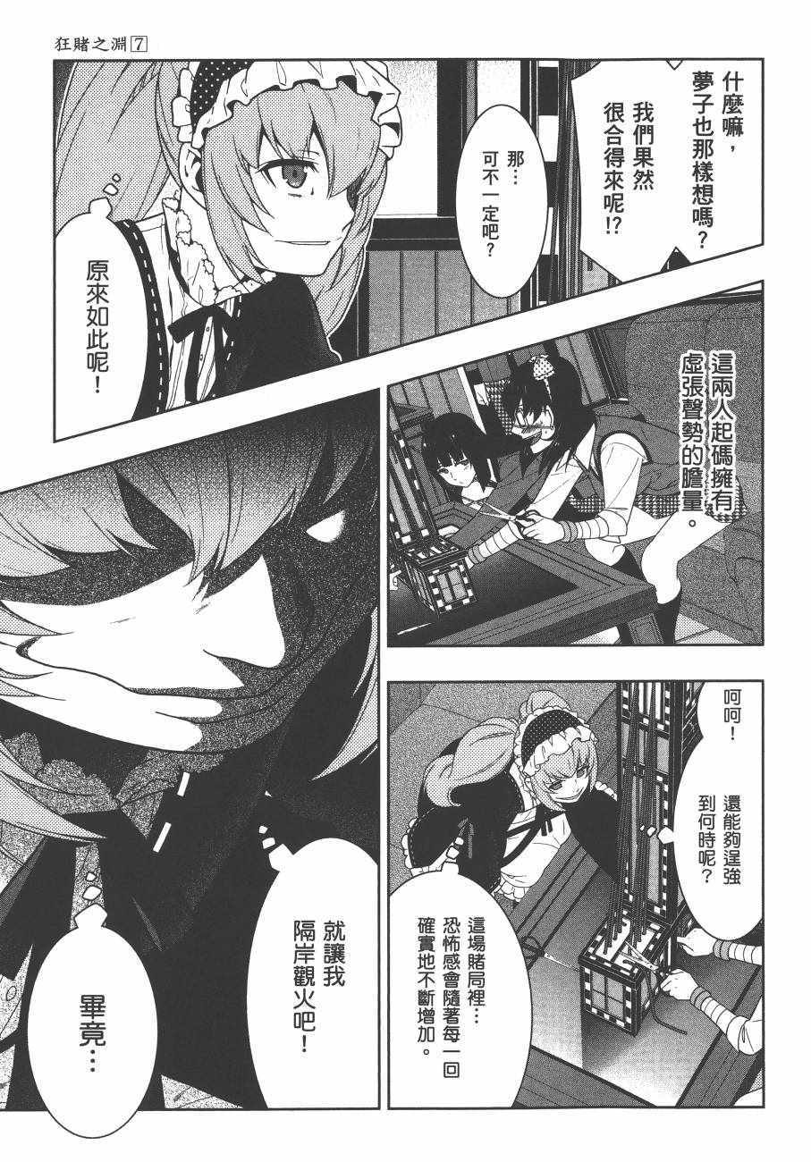 第 102 页
