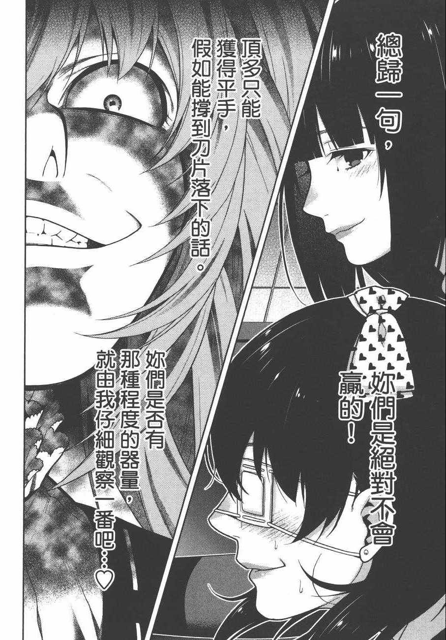 第 103 页