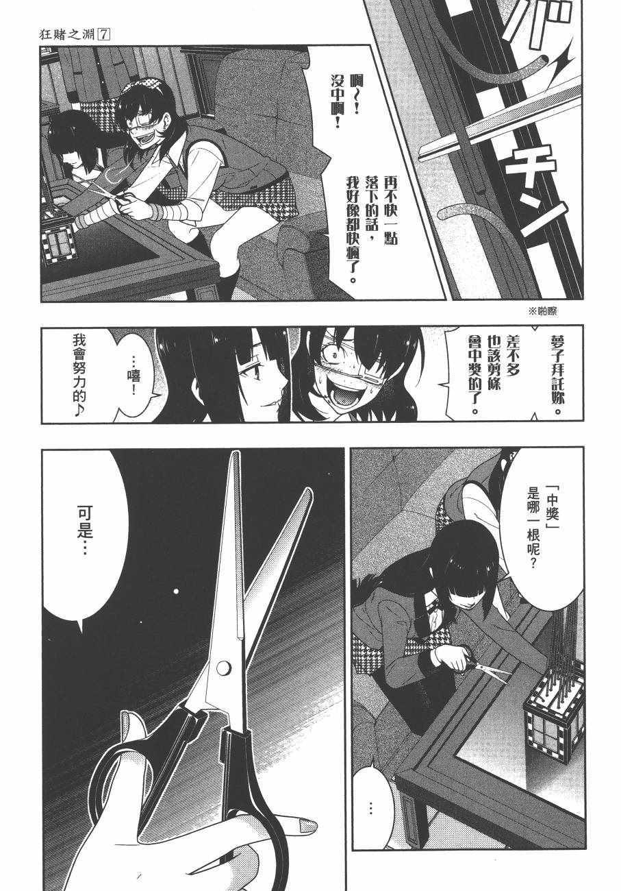 第 104 页