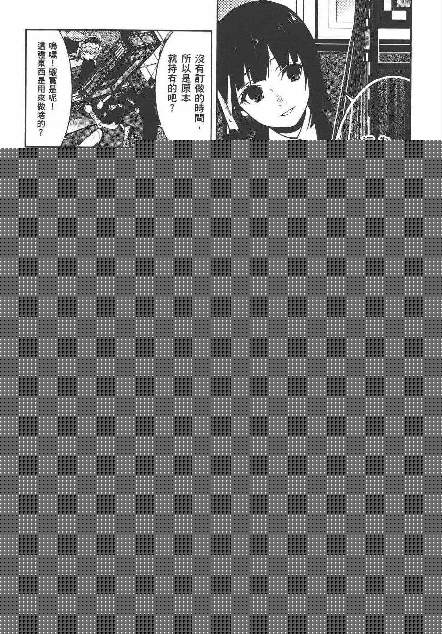 第 105 页