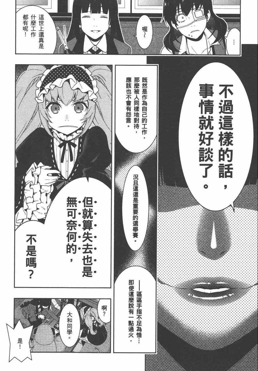 第 107 页