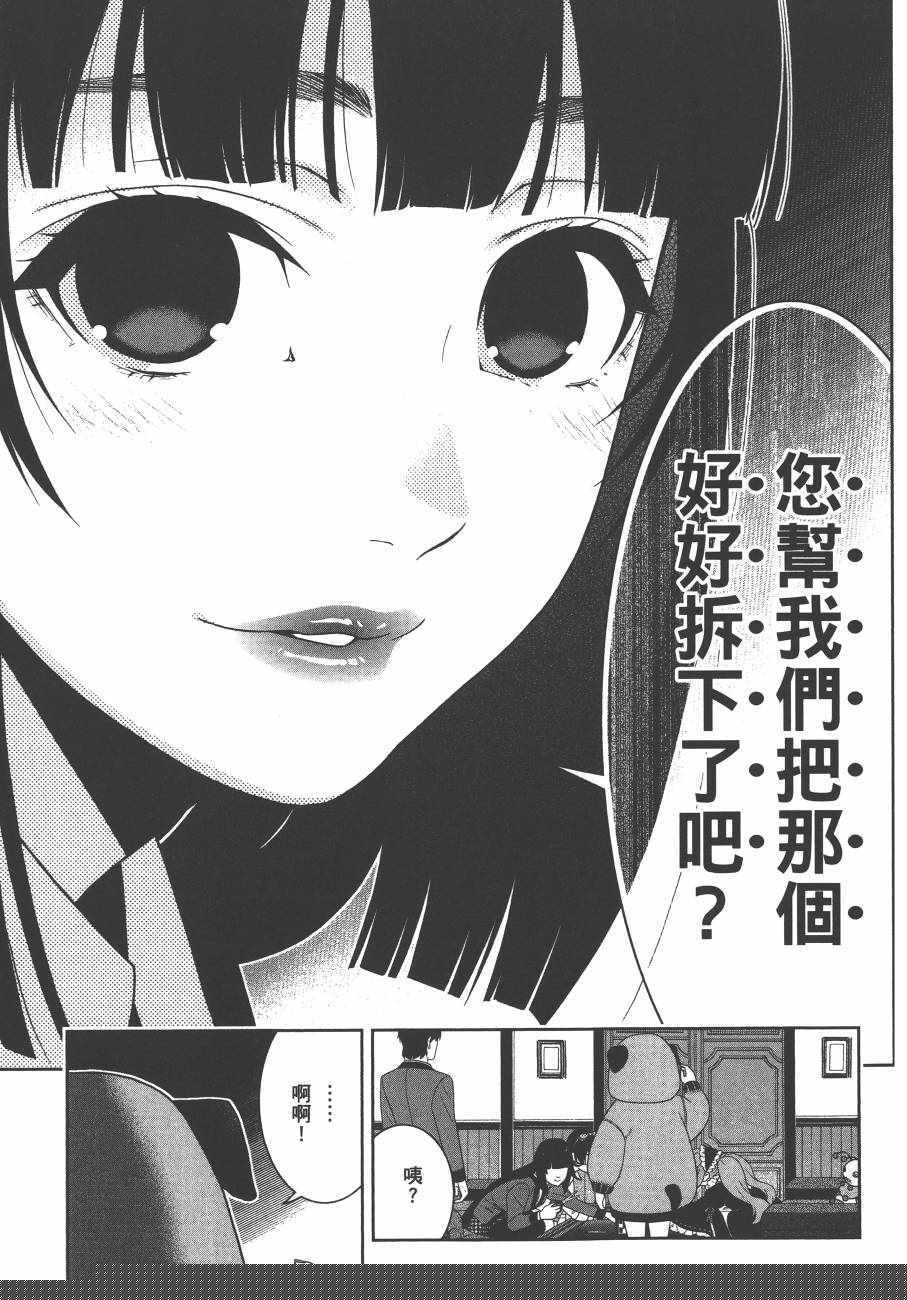 第 108 页