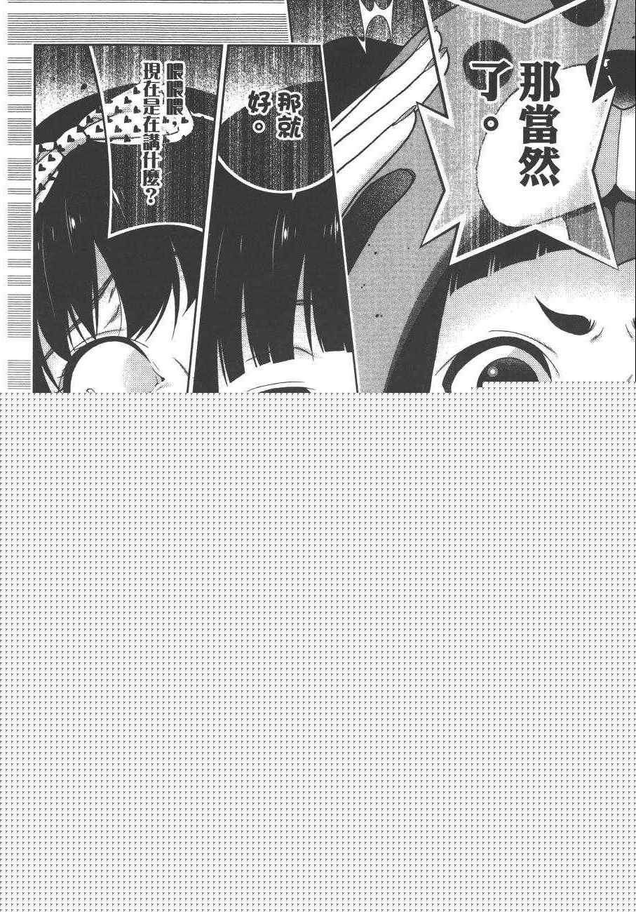 第 109 页