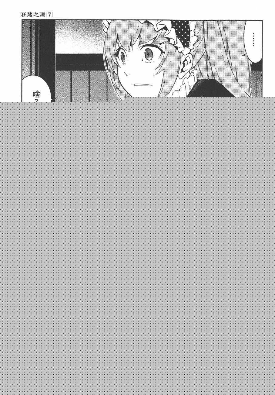 第 110 页