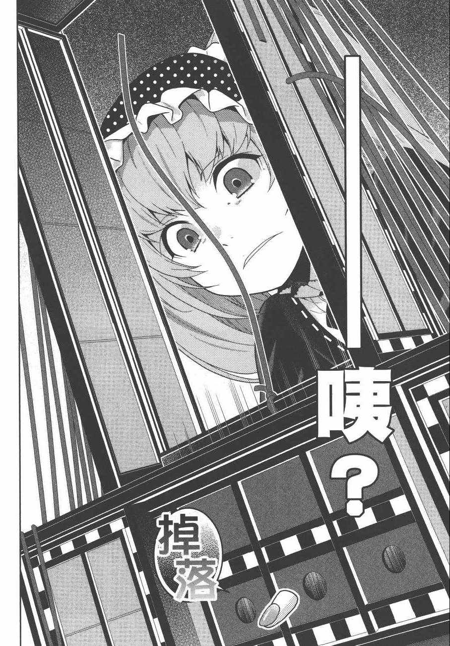 第 111 页