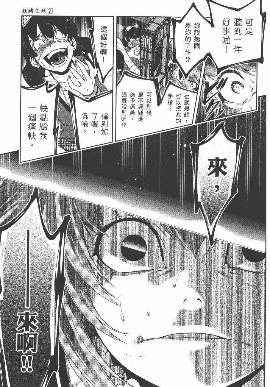第 112 页