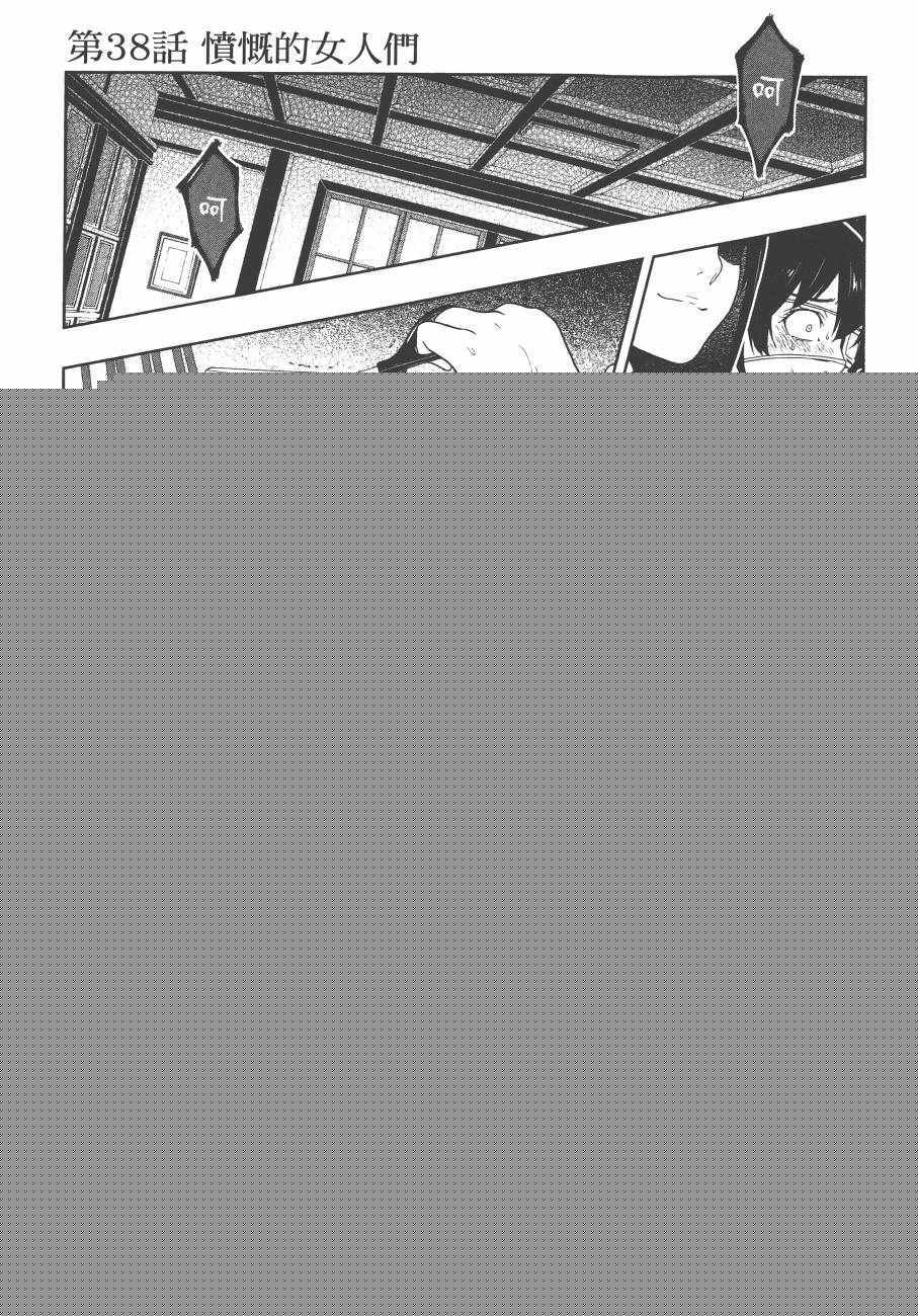 第 116 页