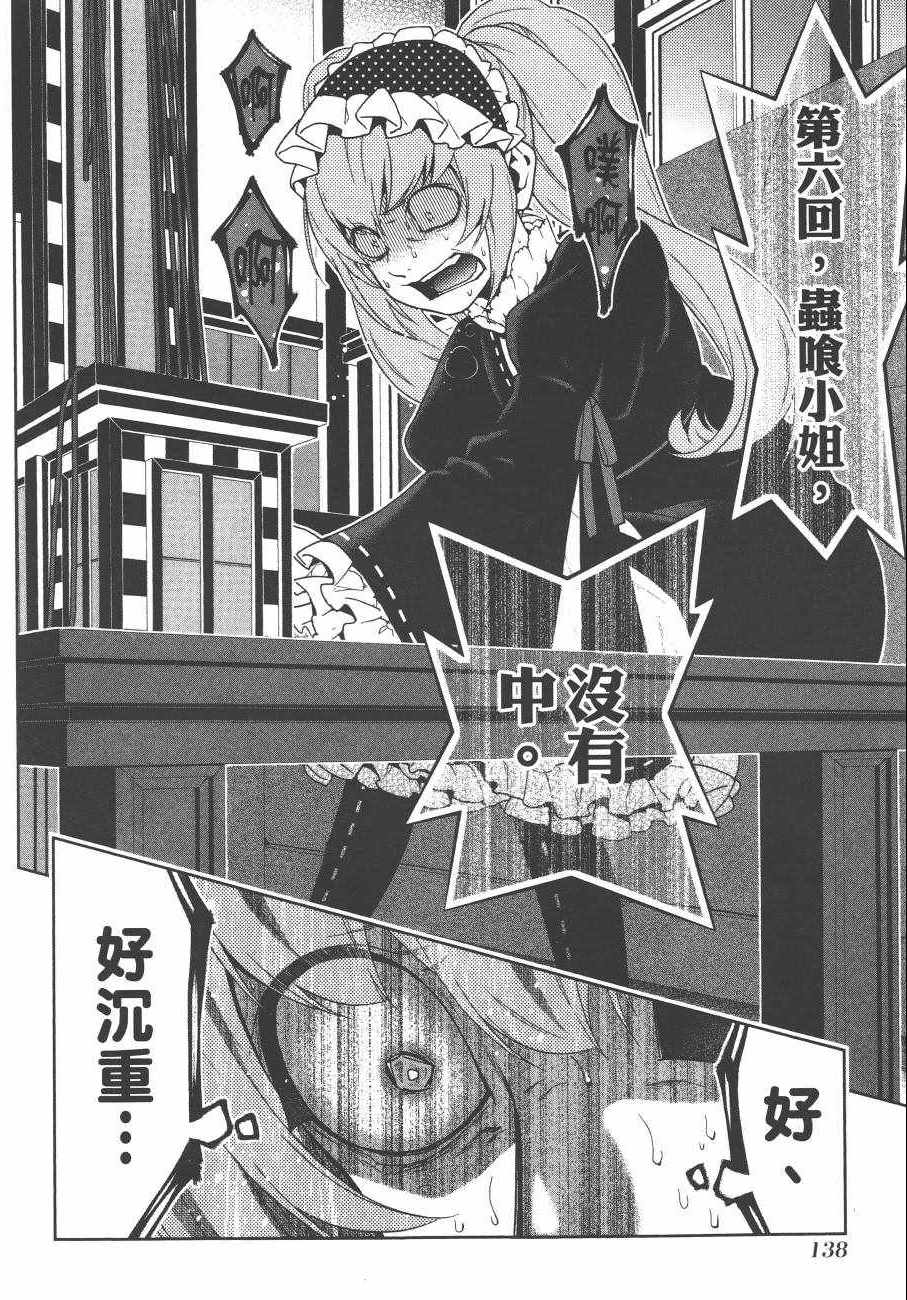 第 117 页