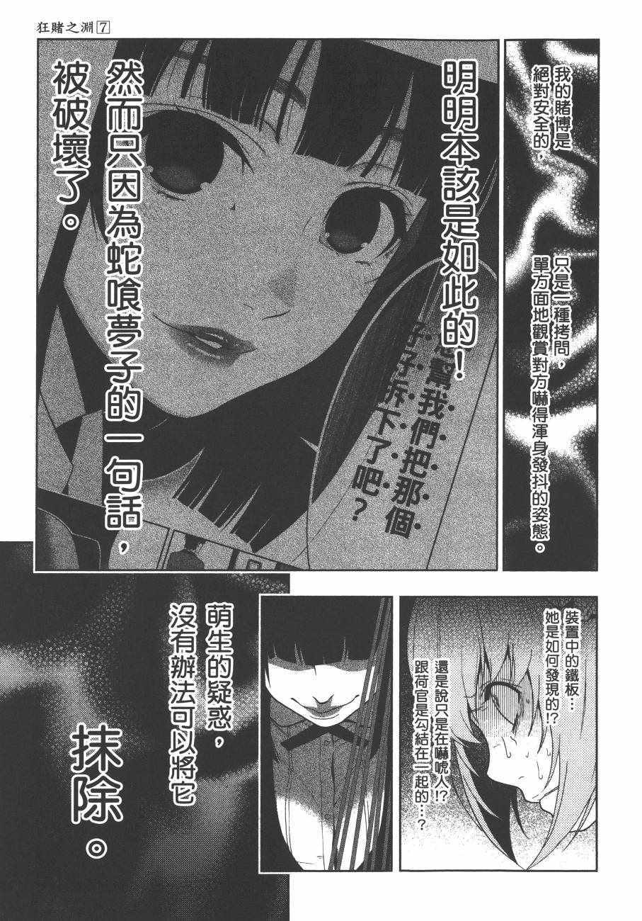 第 118 页