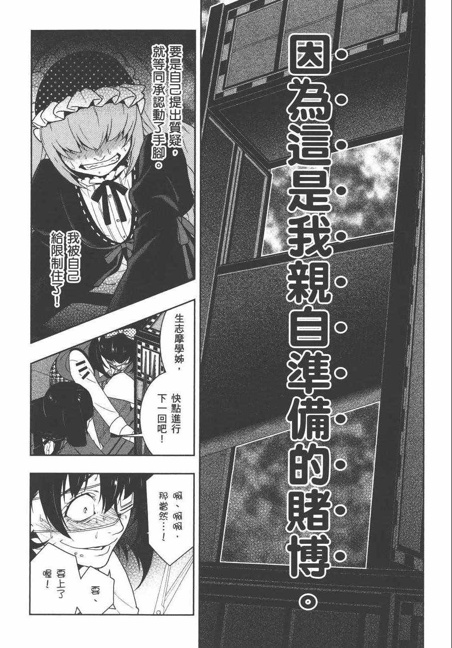 第 119 页