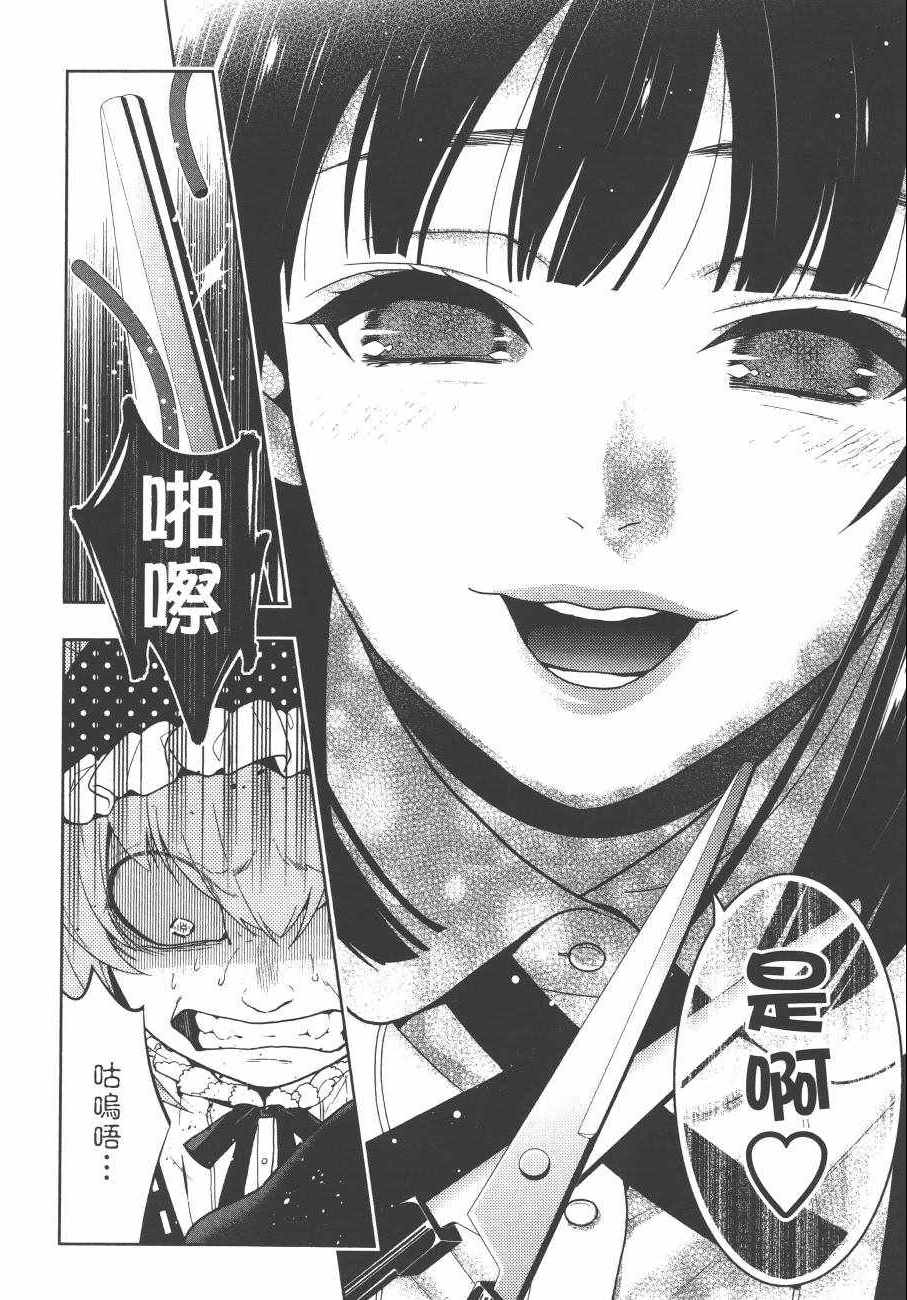 第 121 页