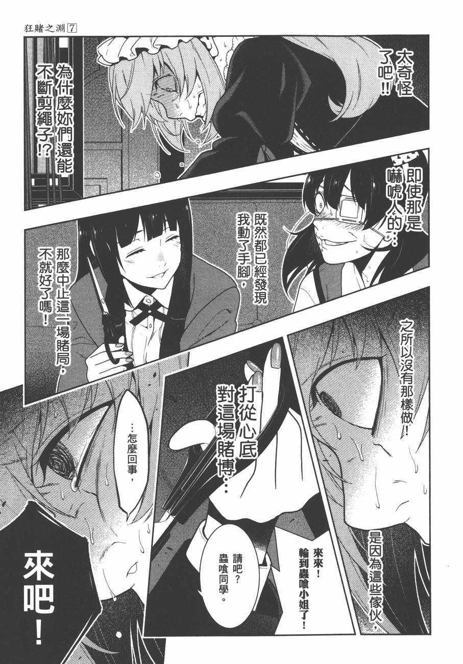 第 122 页