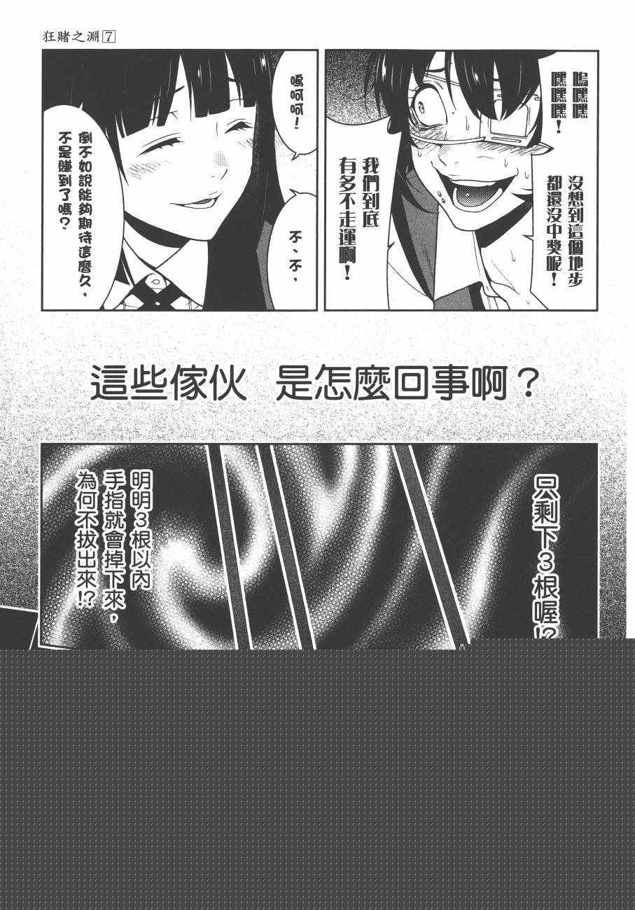 第 130 页