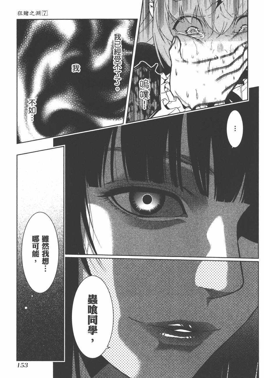 第 132 页