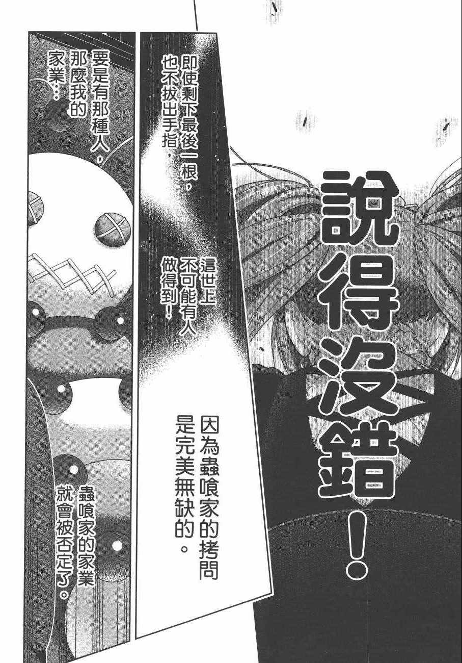 第 137 页