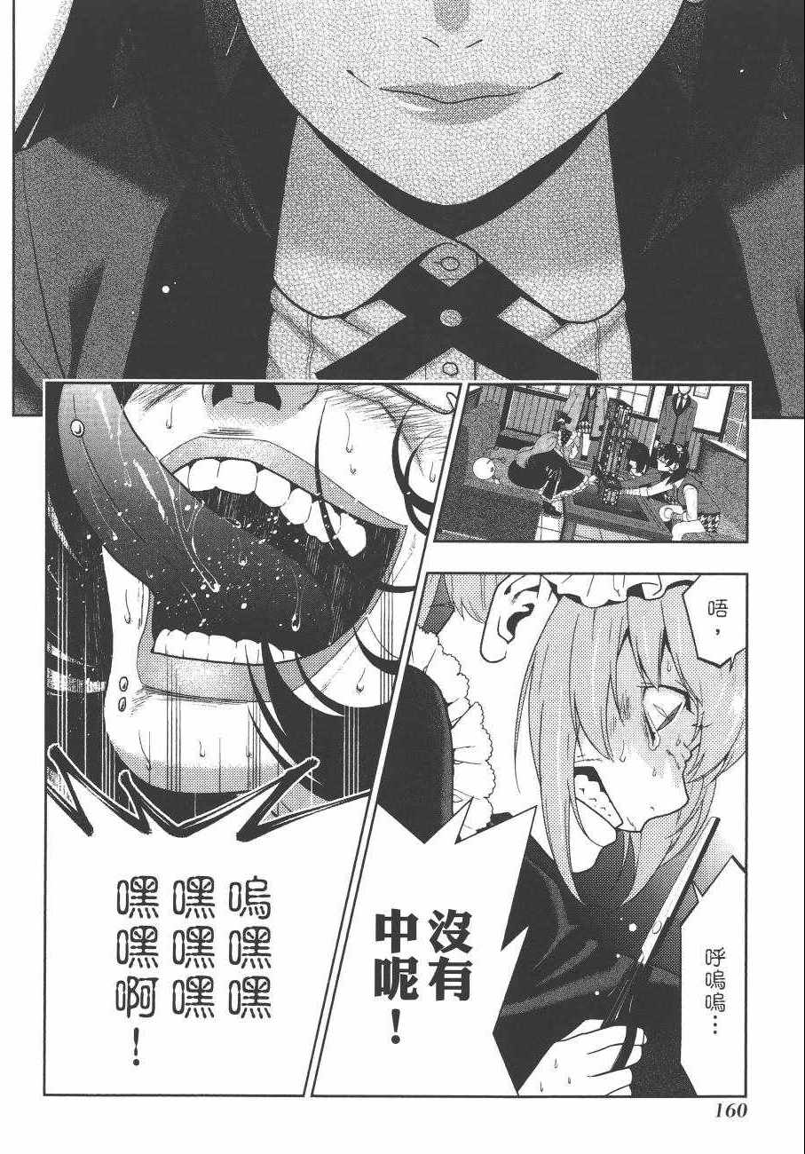 第 139 页