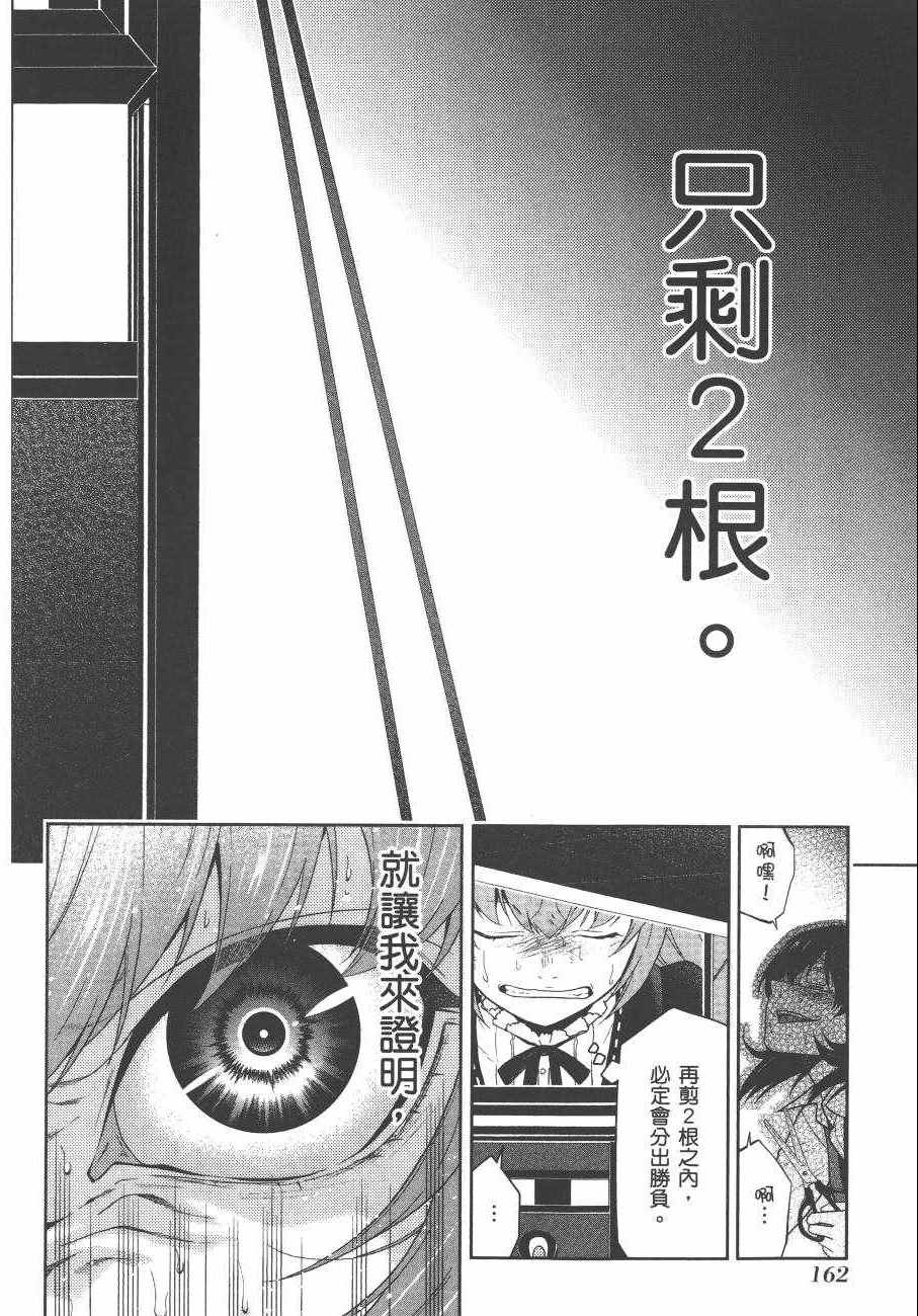 第 141 页