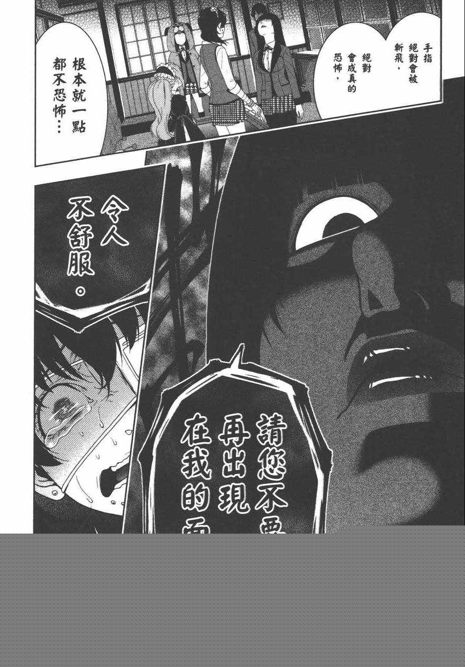 第 151 页