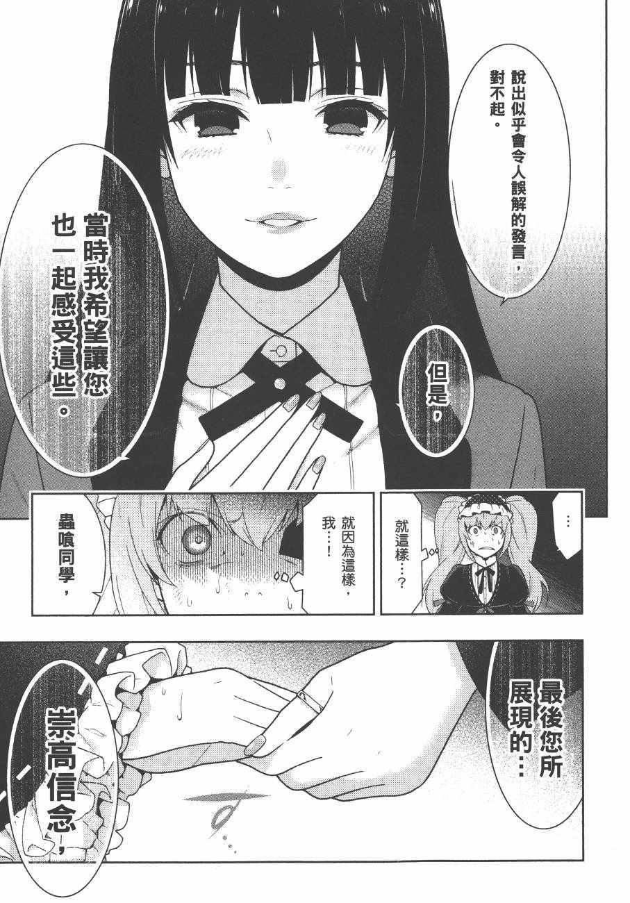 第 152 页