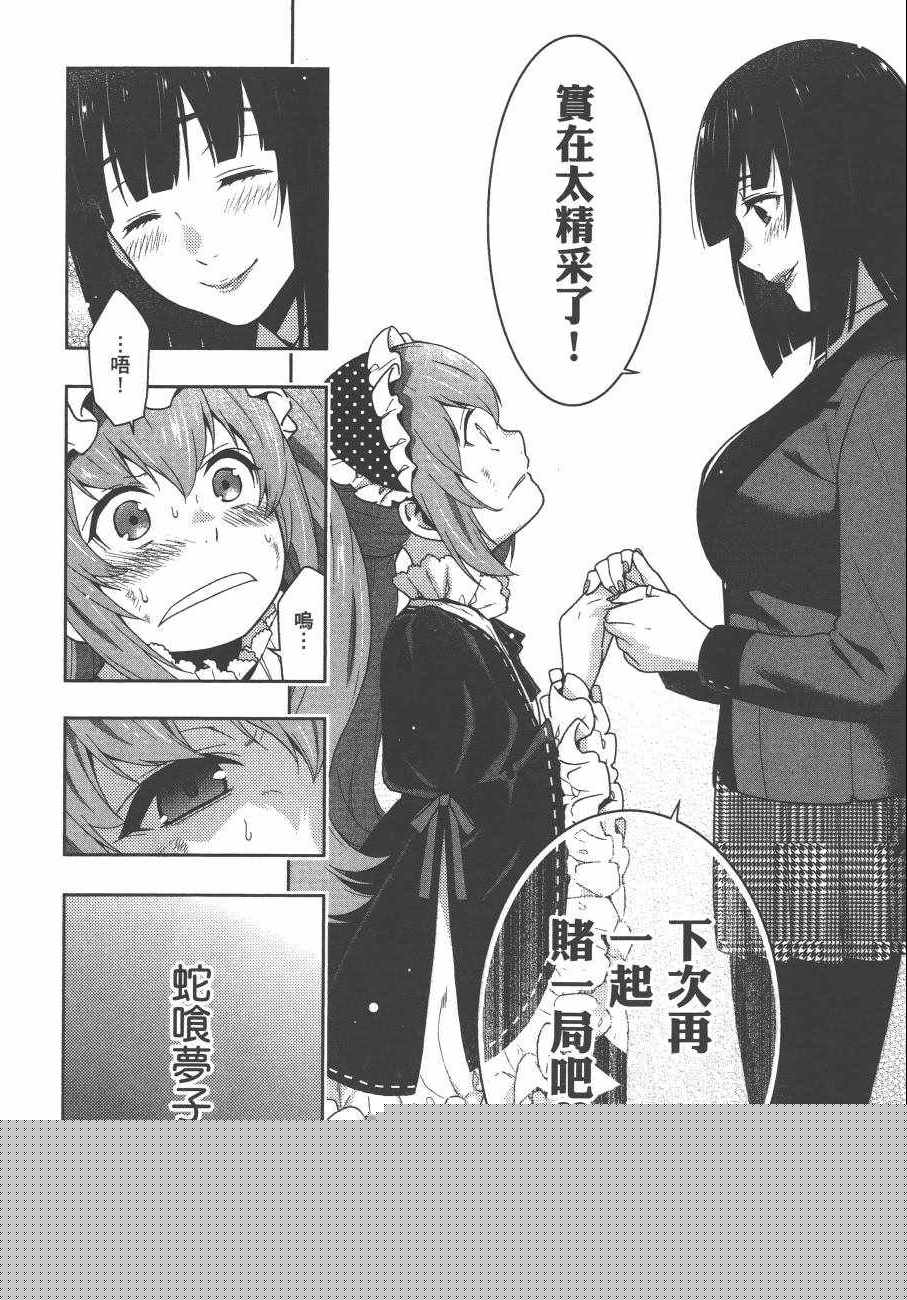第 153 页