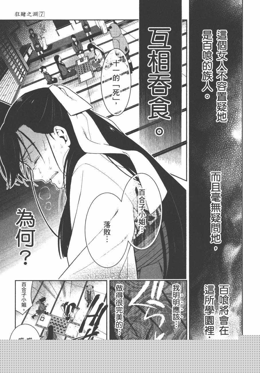 第 154 页