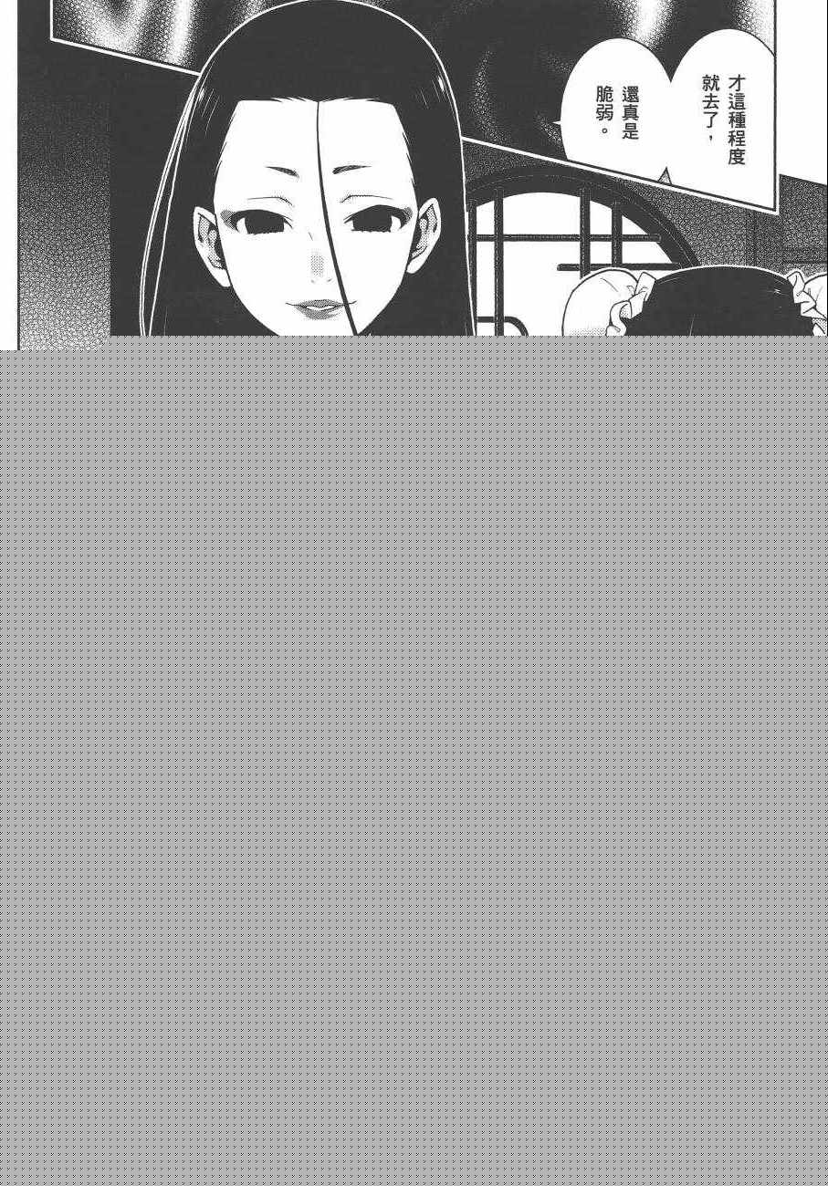 第 155 页