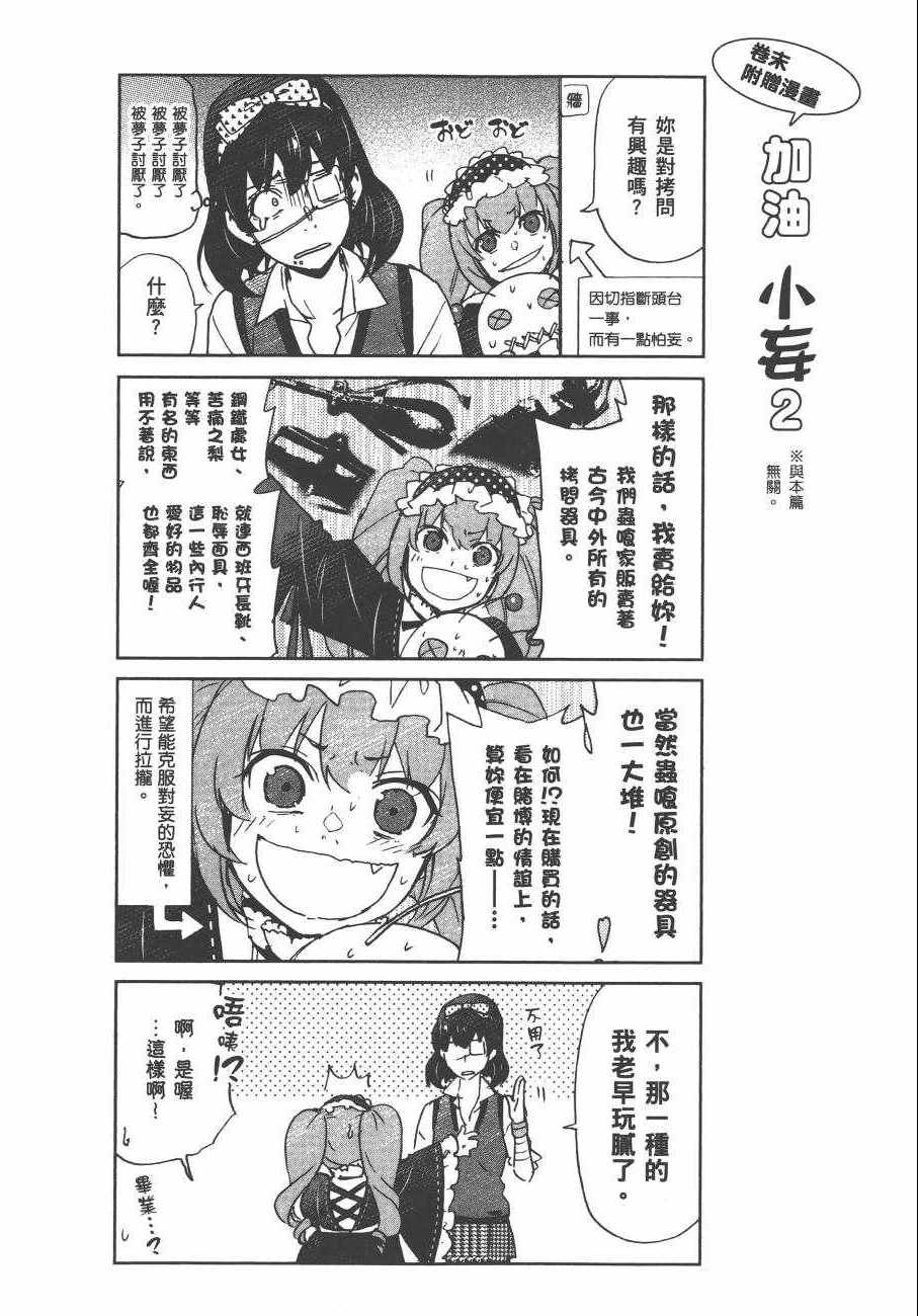 第 156 页