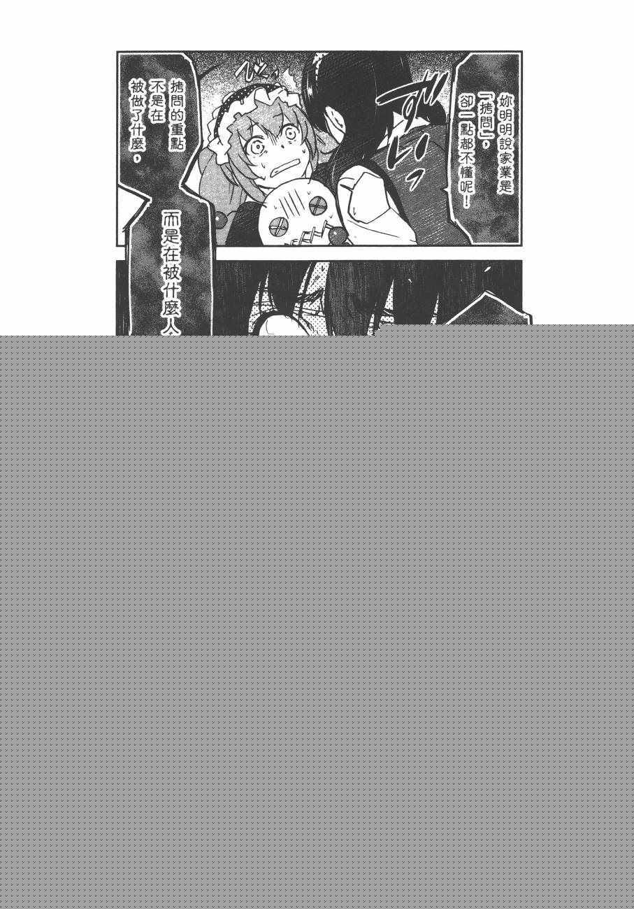 第 157 页