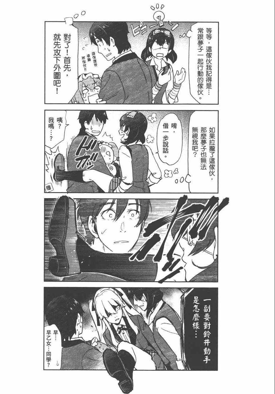 第 158 页