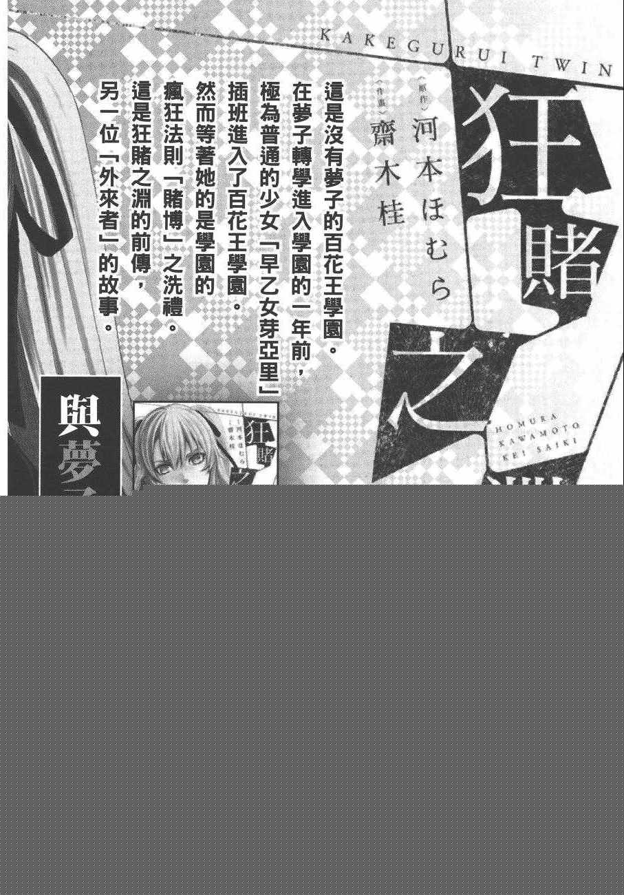 第 161 页