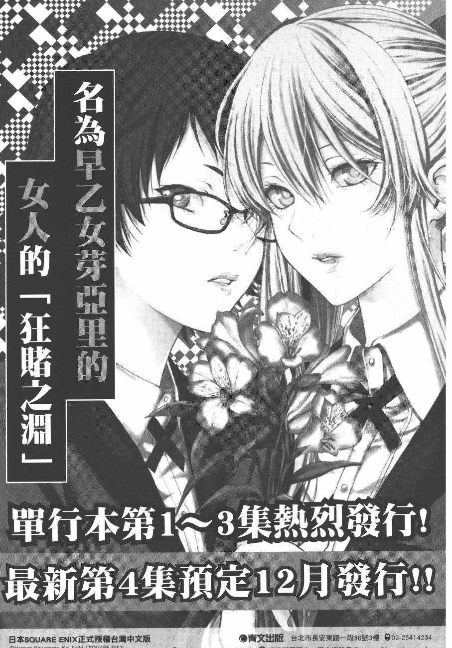 第 162 页